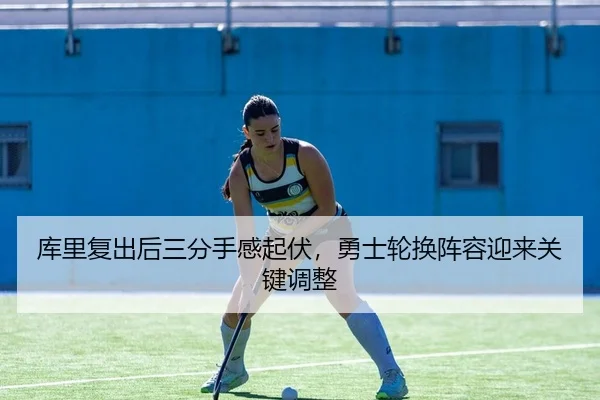 ku-li-fu-chu-hou-san-fen-shou-gan-qi-fu-yong-shi-lun-huan-zhen-rong-ying-lai-guan-jian-tiao-zheng-2-728.jpg